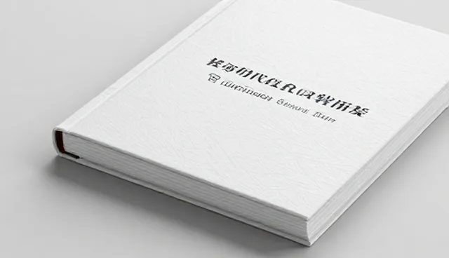 教辅资料开发中选型关注点对教学效果的影响